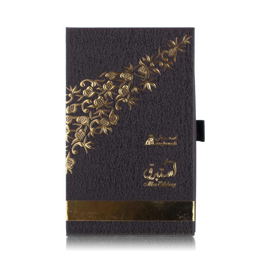 استبرق عطار 12 مل