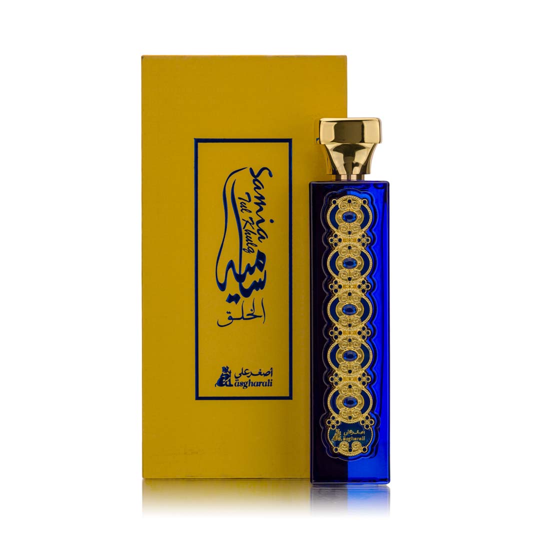 Blue perfume bottle with golden decoration placed beside its yellow outer box featuring the Samiatul Khuluq logo in blue Arabic calligraphy