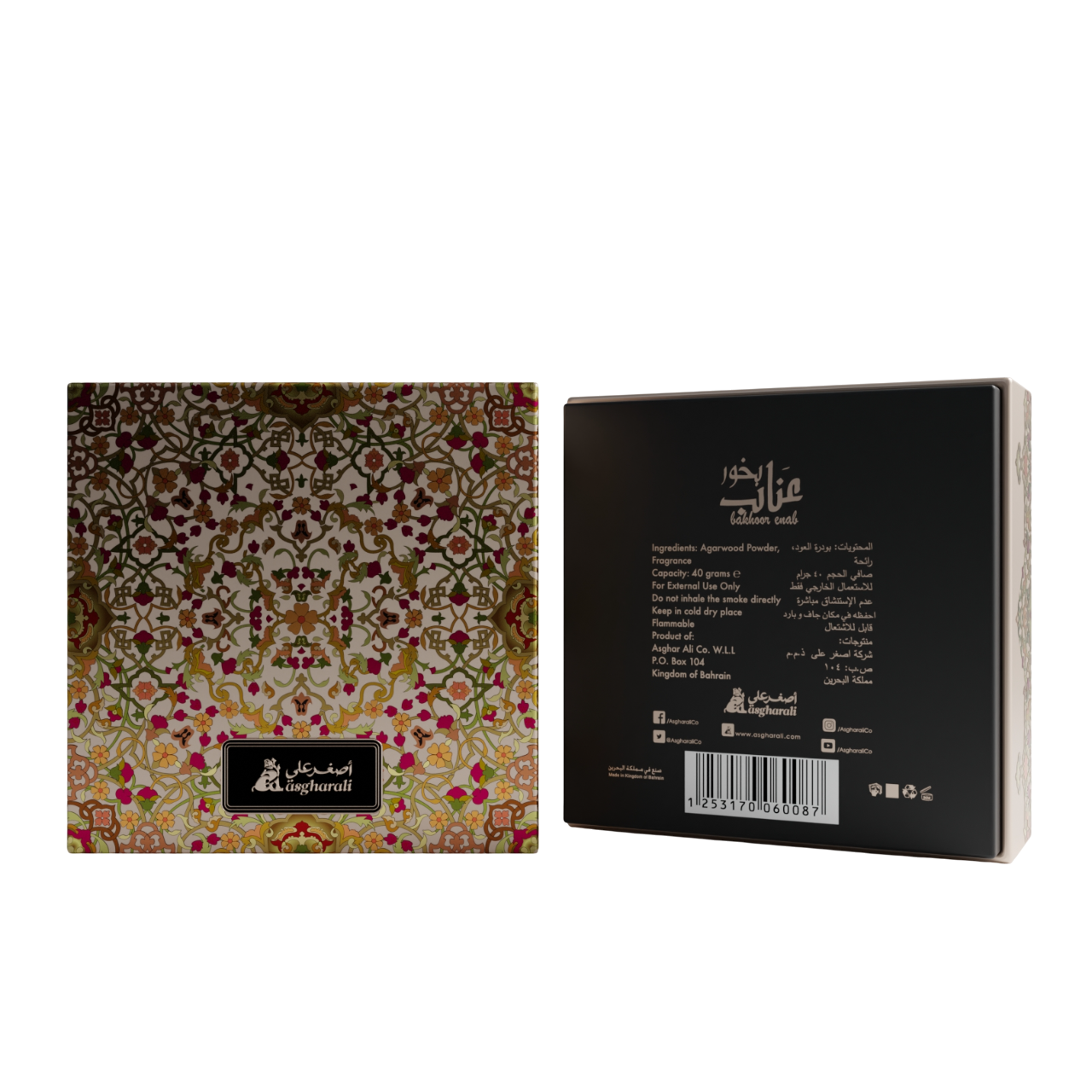 Side-by-side display of front and back of Bakhoor Enab 40GM packaging