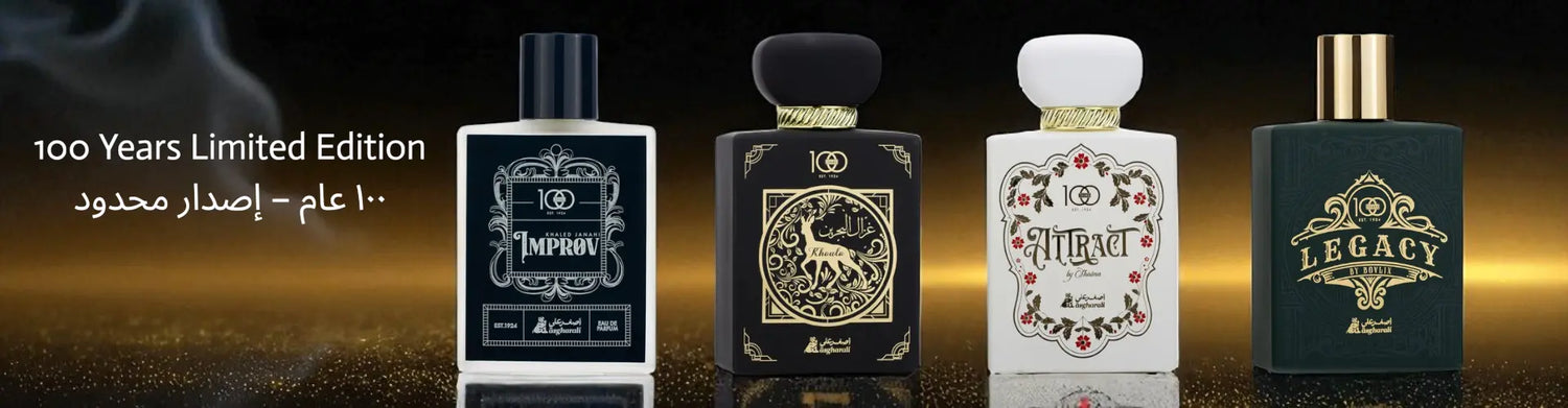 Five perfume bottles with different designs and labels on a dark background.