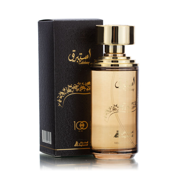 Asgharali Perfumes Bahrain | Luxury Perfumes, Bakhoor & Attar