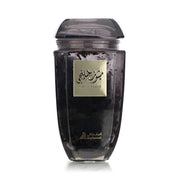 Mabsoos Khaleeji New 100gms - 2