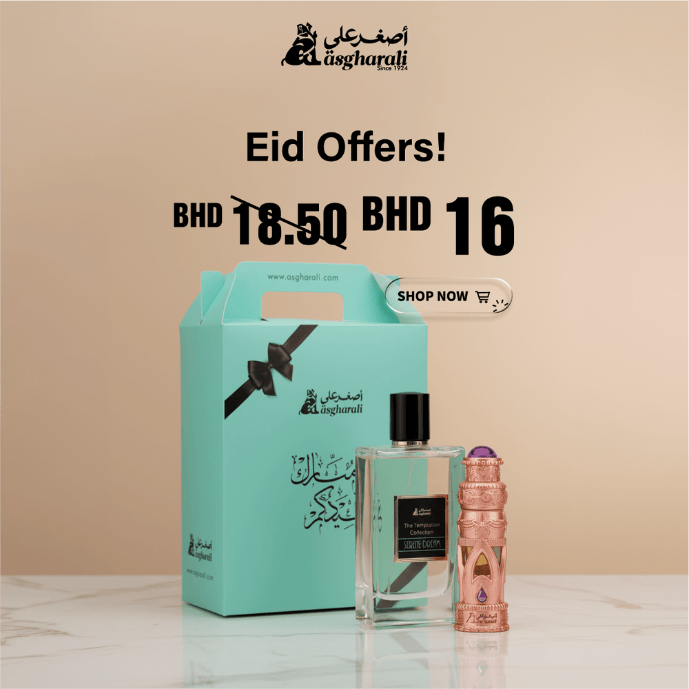 asgharali バーレーン オードパルファム　希少 Asgharali Perfumes Bahrain | Luxury Perfumes, Bakhoor & Attar