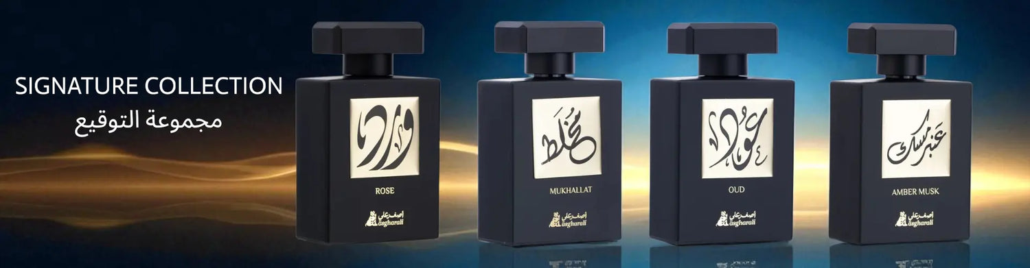 Four black perfume bottles with Arabic text on a gradient background